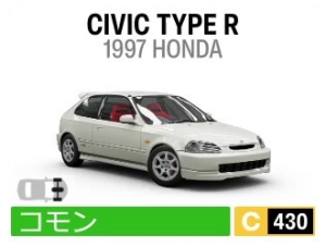 CIVIC TYPE R