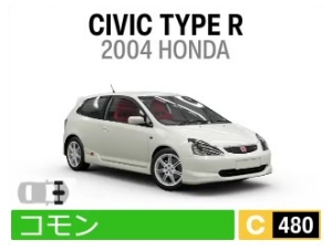 CIVIC TYPE R