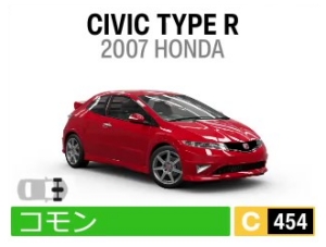 CIVIC TYPE R