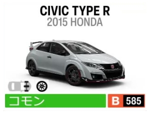 CIVIC TYPE R