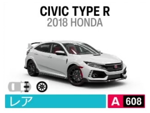 CIVIC TYPE R