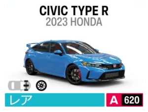 CIVIC TYPE R