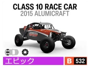 CLASS 10 RACE CAR