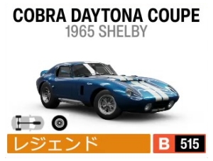 COBRA DAYTONA COUPE