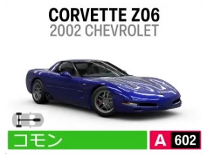 CORVETTE Z06