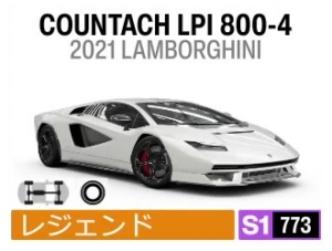 COUNTACH LPI 800-4