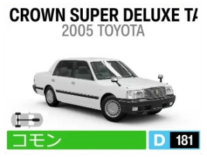 CROWN SUPER DELUXE TAXI