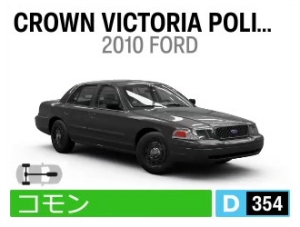 CROWN VICTORIA POLICE INTERCEPTOR