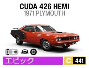 CUDA 426 HEMI