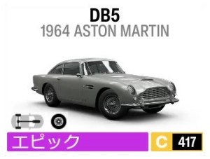 DB5