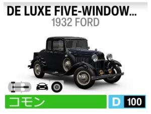 DE LUXE FIVE-WINDOW COUPE