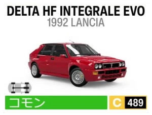 DELTA HF INTEGRALE EVO