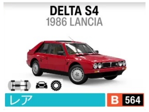 DELTA S4