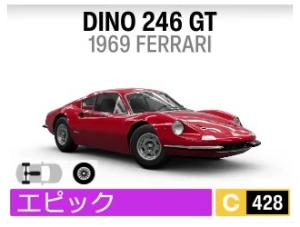 DINO 246 GT
