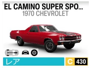 EL CAMINO SUPER SPORT 454
