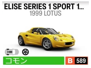 ELISE SERIES SPORT 190