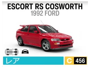 ESCORT RS COSWORTH