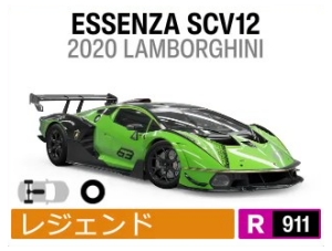 ESSENZA SCV12