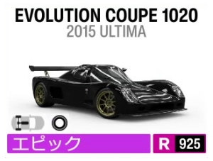 EVOLUTION COUPE 1020