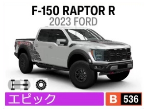 F-150 RAPTOR R