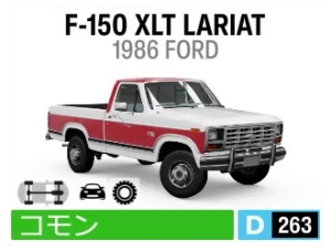 F-150 XLT LARIAT