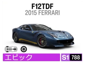 F12TDF