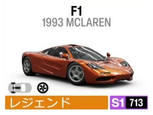 F1