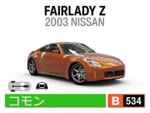 FAIRLADY Z
