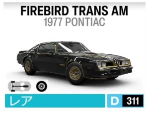 FIREBIRD TRANS AM