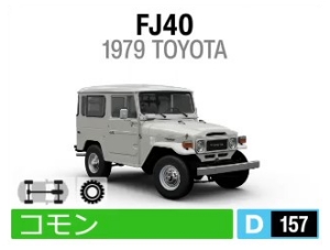 FJ40