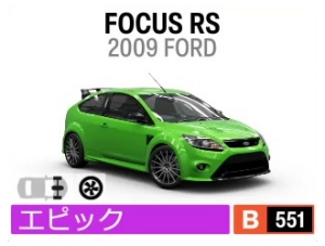 FOCUS RS