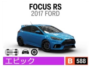 FOCUS RS