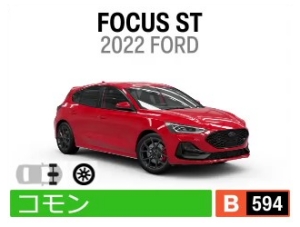 FOCUS ST