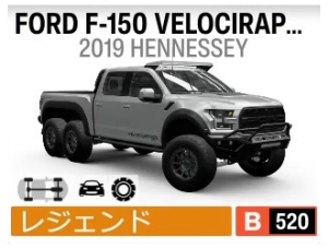 FORD F-150 VELOCIRAPTOR