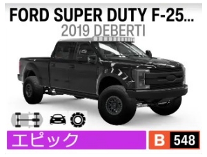 FORD SUPER DUTY F-250 LA