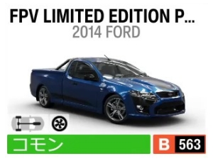 FPV LIMITED EDITION PURSUIT UTE