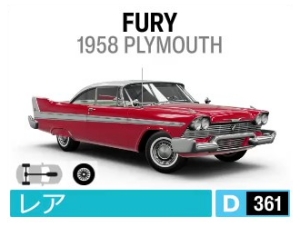 FURY