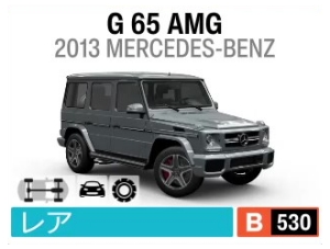 G 65 AMG