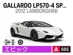 GALLARDO LP570-4 SPYD