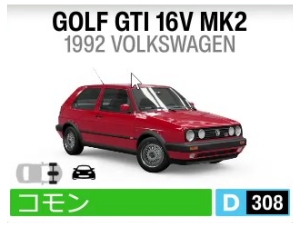 GOLF GTI 16V MK2