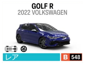GOLF R