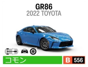 GR86