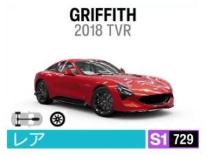 GRIFFITH