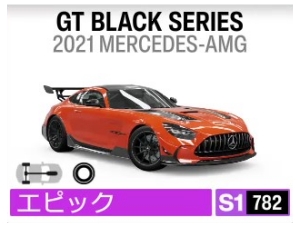 GT BLACK SERIES