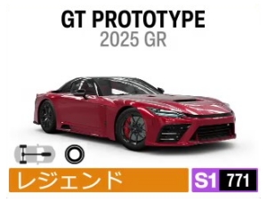 GT PROTOTYPE