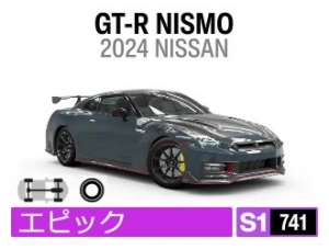 GT-R NISMO