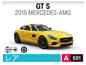 GT S
