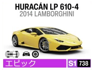 HURACÁN LP 610-4