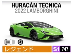HURACÁN TECNICA