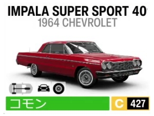 IMPALA SUPER SPORTSUPER SPORT 409